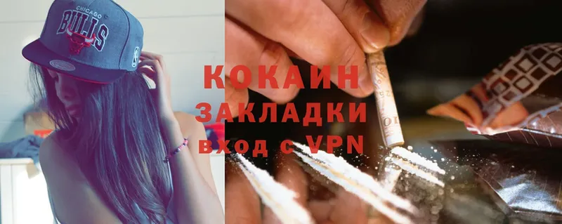 маркетплейс официальный сайт  omg ссылки  Белёв  Cocaine 98% 