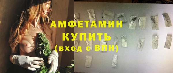 меф VHQ Вязники