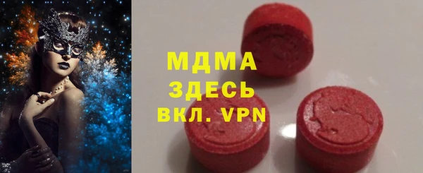 скорость mdpv Верхний Тагил