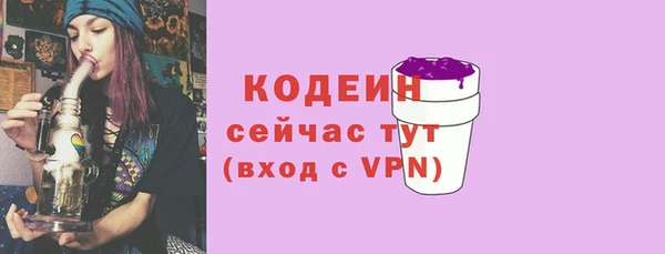 скорость mdpv Верхний Тагил