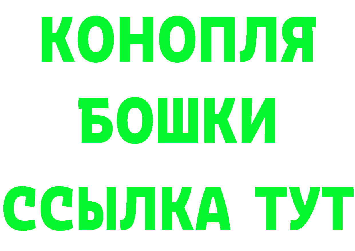 КЕТАМИН VHQ как войти площадка MEGA Белёв